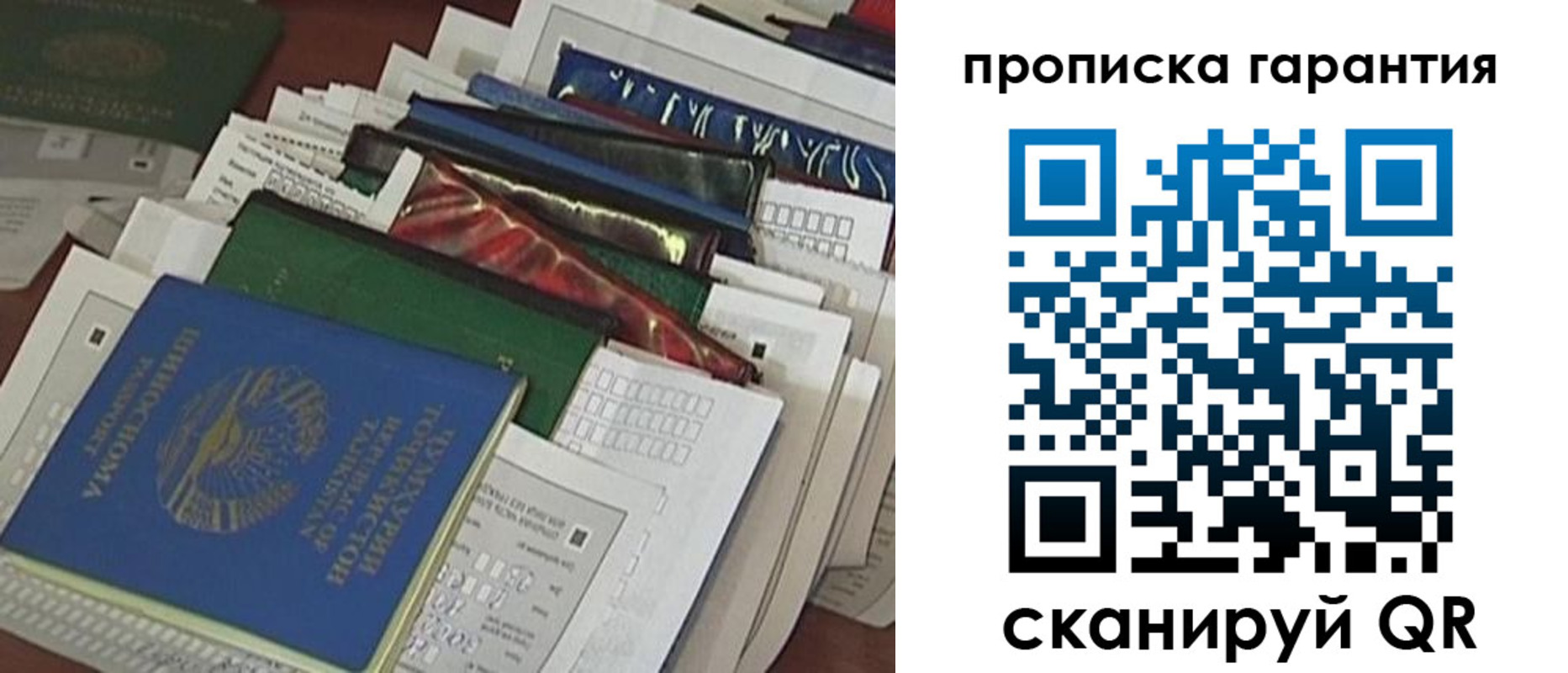 форма 3 в Новокуйбышевске