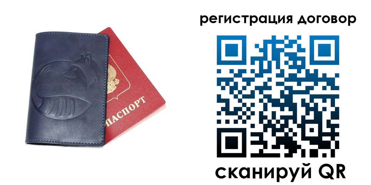 прописка штамп в Новокуйбышевске
