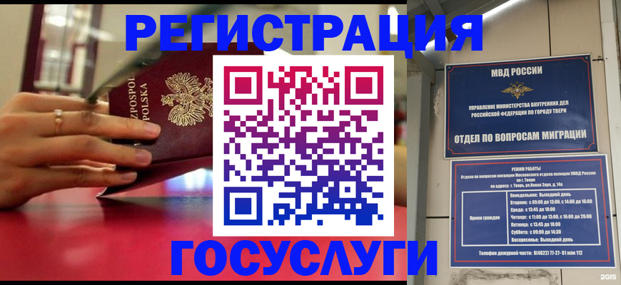 прописка от собственника в Новокуйбышевске