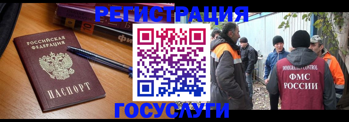 временная регистрация в квартире в Новокуйбышевске